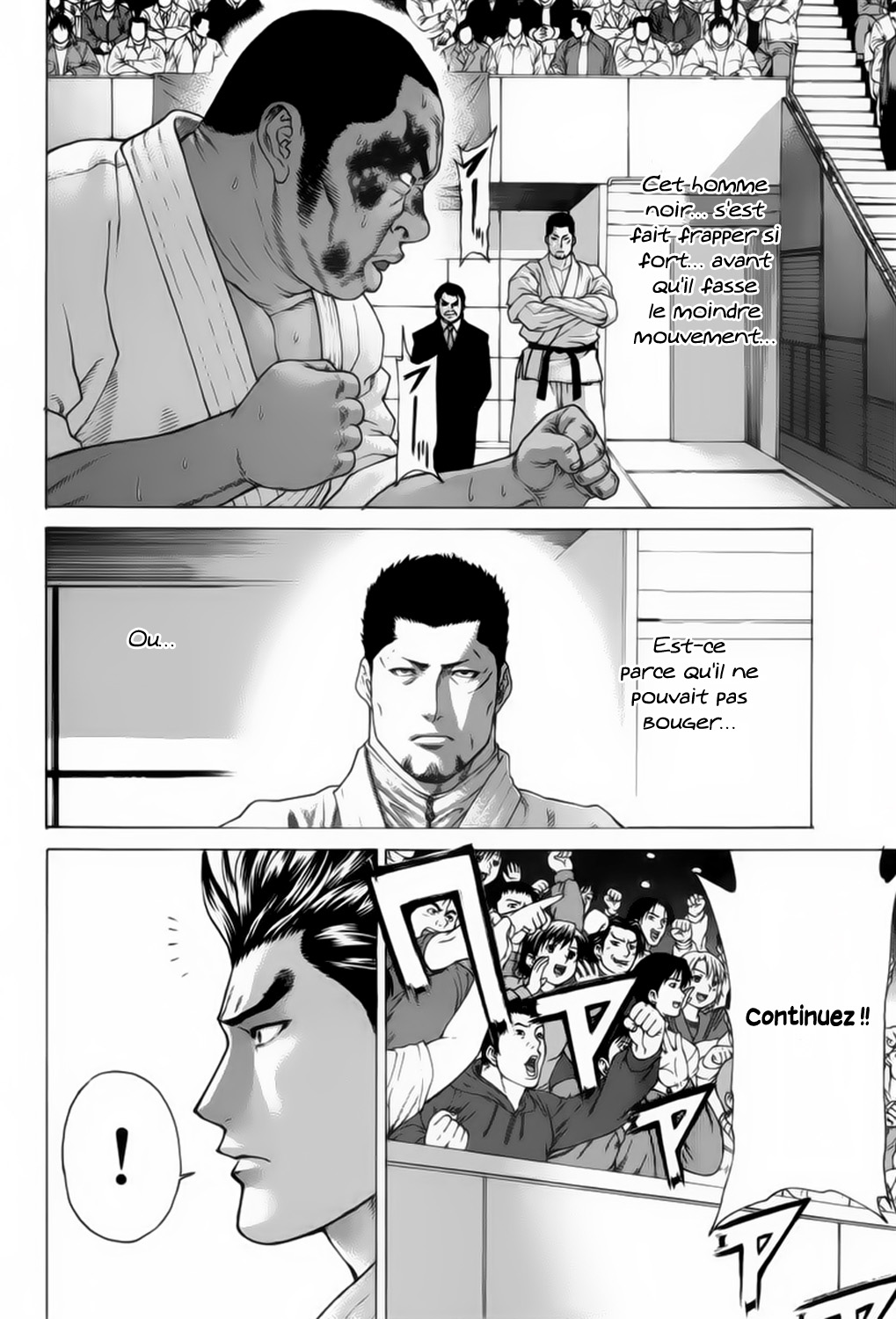 img Karate Shoukoushi Kohinata Minoru 14